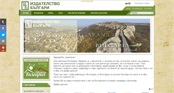 Desktop Screenshot of bulgaran.com
